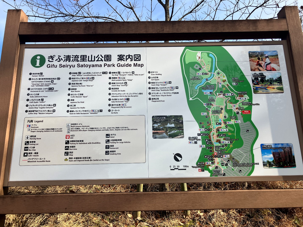 公園案内図