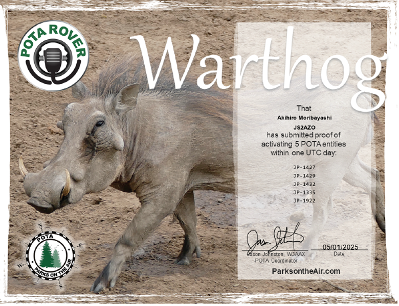 Rover Warthog の証明書