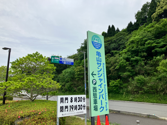 すぐそばに高速道路の入り口がある。ハイウエイオアシスも隣接しているので、ゆっくりしたかった。