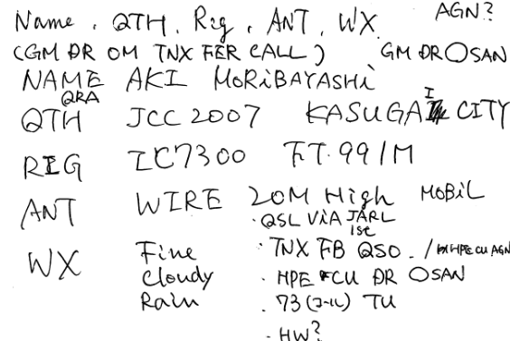 交信用に作成したカードの一例。簡単なもので十分です。